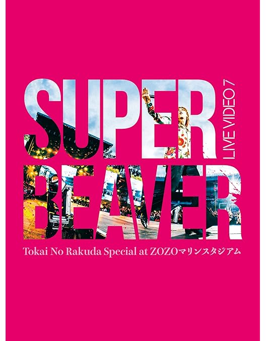 Amazon.co.jp: LIVE VIDEO 6.5 Tokai No Rakuda Special in “2023-2024