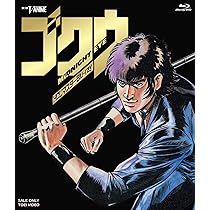 Amazon.co.jp: コブラ スペースパイレート Blu-ray BOX : 野沢那智