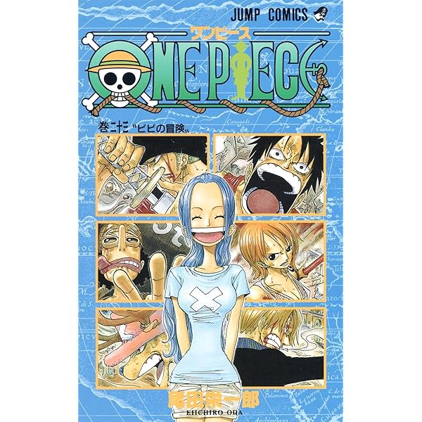 ONE PIECE 21 | 尾田 栄一郎 |本 | 通販 | Amazon
