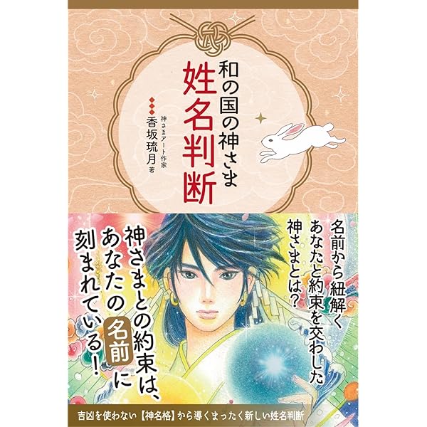 ゆるんだ人からうまくいく。CDブック 聴くだけで意識が全開になる