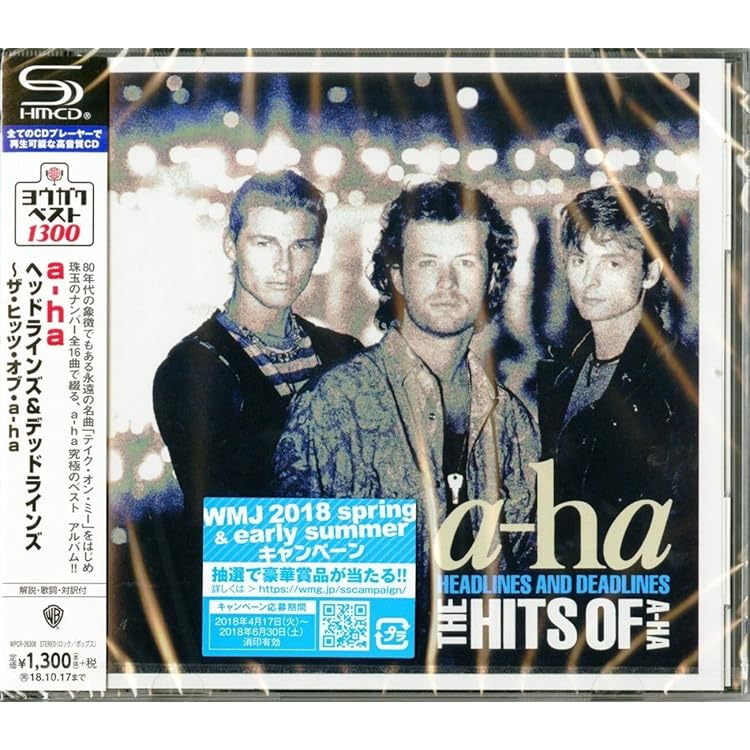 Amazon.co.jp: ハンティング・ハイ・アンド・ロウ: ミュージック