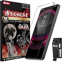 Amazon | AQUOS R8 pro SH-R80P ブラック 6.6型 12GB/256GB SIMフリー