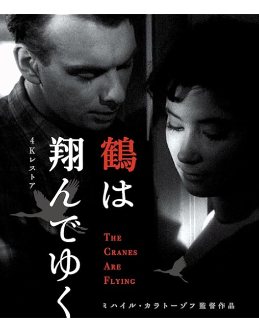 Amazon.co.jp: カール・Th・ドライヤー Blu-ray BOX II : カール