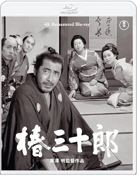 Amazon.co.jp: 用心棒 4Kリマスター Blu-ray [Blu-ray] : 黒澤明, 三船