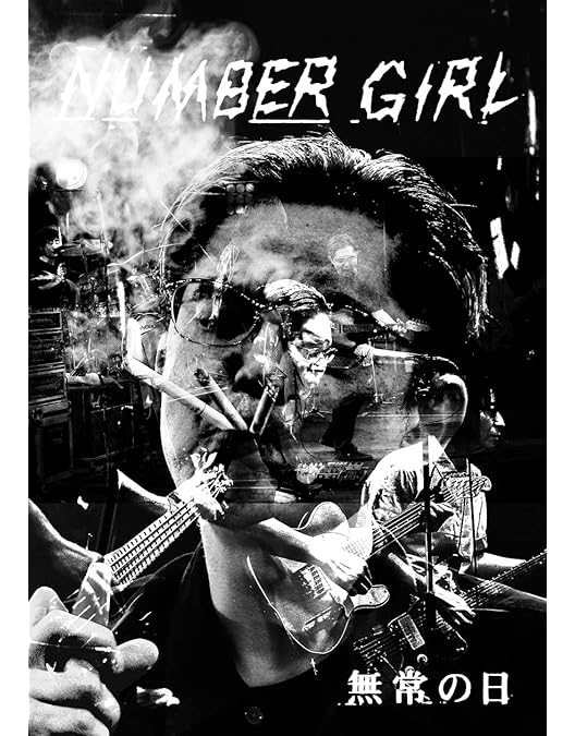 Amazon.co.jp: MATSURI SESSION AT BUDOKAN [Blu-ray] : ZAZEN BOYS: DVD