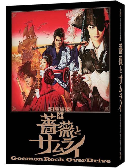 Amazon.co.jp: 『ZIPANG PUNK〜五右衛門ロックIII』Blu-ray - special