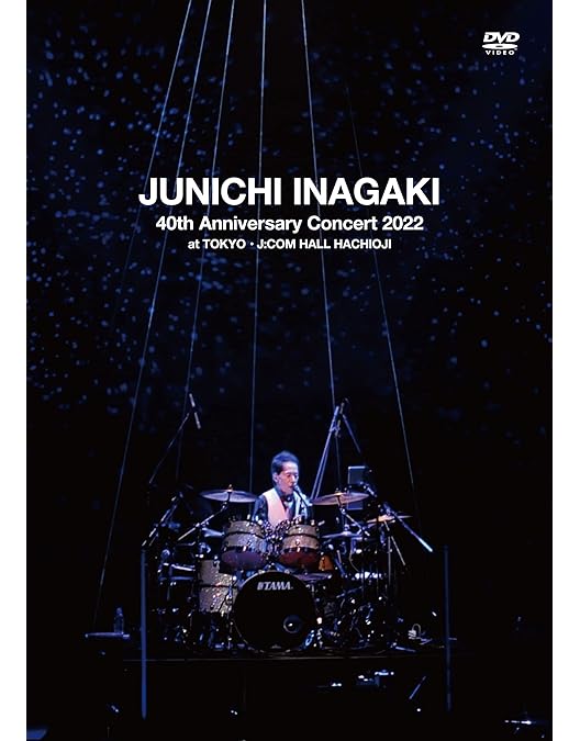 Amazon.co.jp: Live History I 1984~1992 [DVD] : 稲垣潤一, 稲垣潤一: DVD