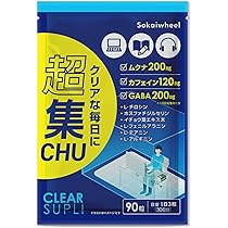 Amazon.co.jp: 【医師監修】集中力 サプリ ドーパミンサプリメント 60