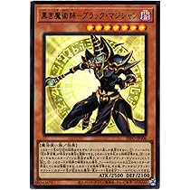 Amazon.co.jp: 遊戯王カード INFO-JP006 黒き魔術師 － ブラック