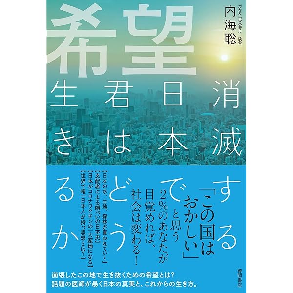 Amazon.co.jp: 食生活と身体の退化: 先住民の伝統食と近代食その身体へ