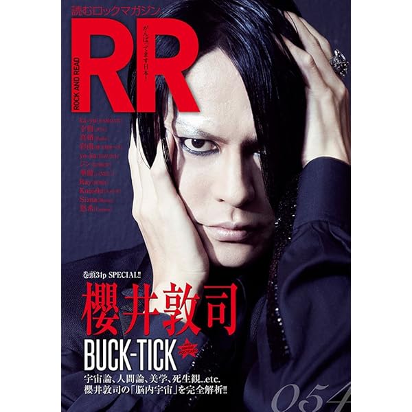 Amazon.co.jp: ROCK AND READ 068 : Japanese Books
