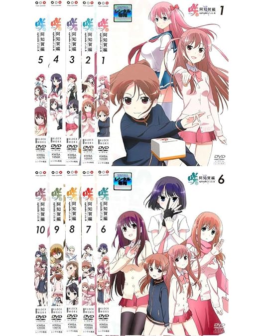 Amazon.co.jp: 「咲-Saki- 全国編」 (初回版) 全7巻セット [マーケット