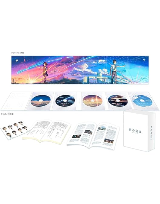 Amazon.co.jp: 【Amazon.co.jp限定】『すずめの戸締まり』Blu-ray
