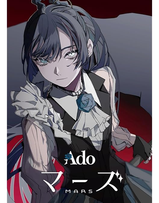 Amazon.co.jp: モナ・リザの横顔 (初回限定盤)(2CD付) [Blu-ray] : Ado