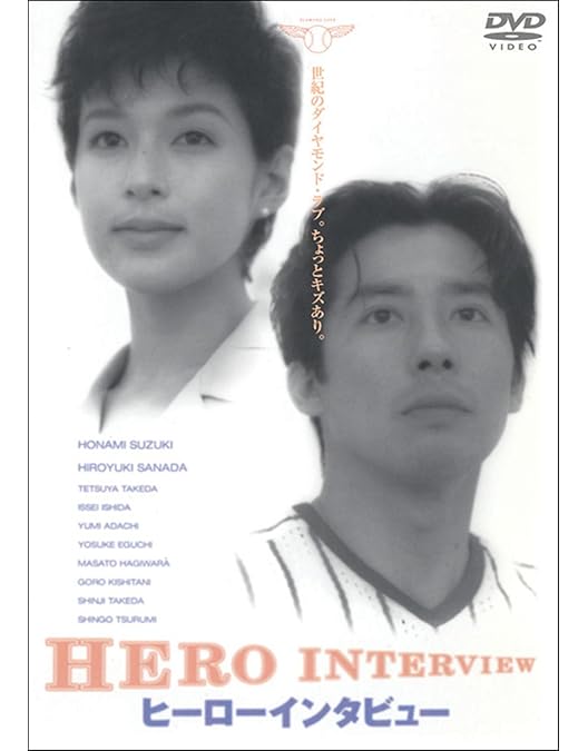 Amazon.co.jp: 病院へ行こう [Laser Disc] : DVD