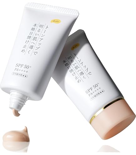 Amazon.co.jp: MORRY'S Pro UVエマルジョン 50ml SPF 50+/PA++++