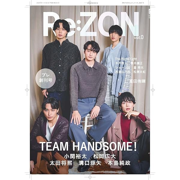 Amazon.co.jp: 龍宮城 : 【Amazon.co.jp限定】裏島 (完全生産限定盤B