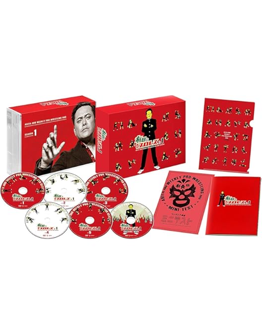 Amazon.co.jp: 有田と週刊プロレスと ファイナルシーズンDVD-BOX