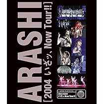 Amazon.co.jp: 2004嵐! いざッ、Now Tour!! (Blu-ray) : 嵐: DVD
