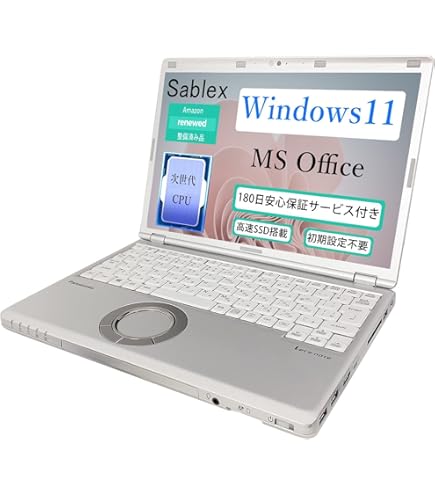 パナ 8GB SSD256GB CF-SZ6RDQVS WiFi カメラ DVD Amazon.co.jp