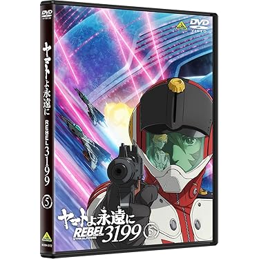 Amazon.co.jp 売れ筋ランキング: アニメ の中で最も人気のある商品です