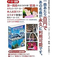 Amazon.co.jp: テイチクDVDカラオケ うたえもん決定版50(スタンダード