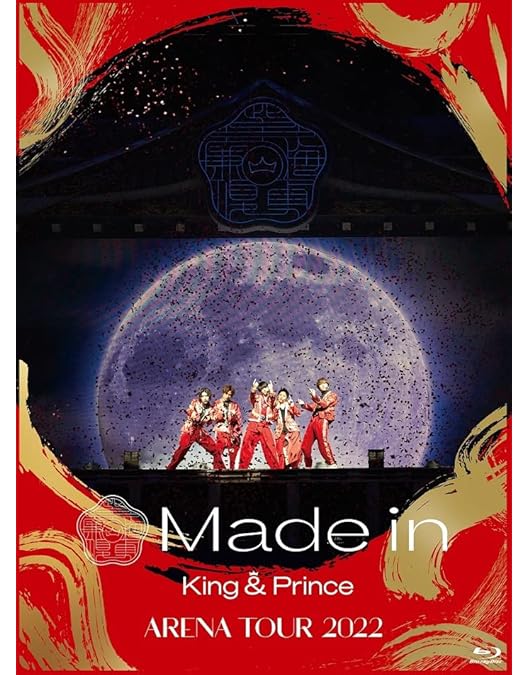 Amazon.co.jp: King & Prince First DOME TOUR 2022 〜Mr.〜 (初回限定