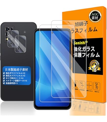 Amazon | SIMフリー Ymobile ワイモバイル Libero 5G III [ブラック
