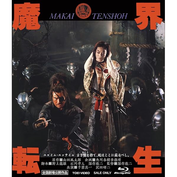 Amazon.co.jp: インフォーマ Blu-ray BOX [Blu-ray] : 桐谷健太,佐野玲