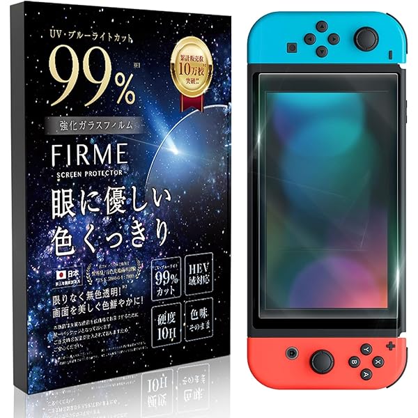 Amazon.co.jp: 【任天堂公式ライセンス商品】ニンテンドースイッチ専用