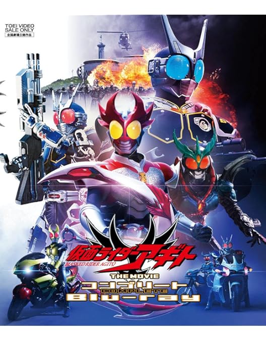 Amazon.co.jp: 仮面ライダーアギト PROJECT G4 ディレクターズ・カット