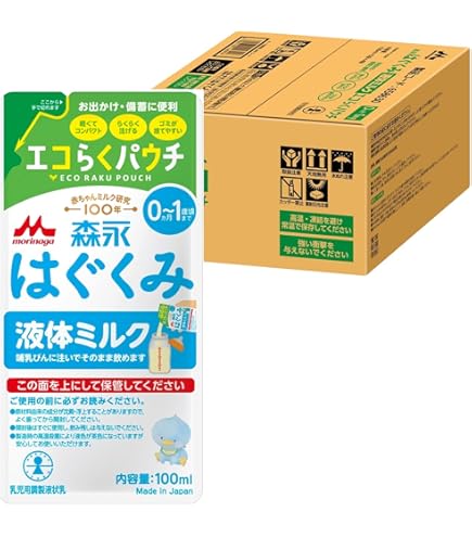 Amazon.co.jp: 森永 エコらくパック つめかえ用 はぐくみ 800g (400g×2