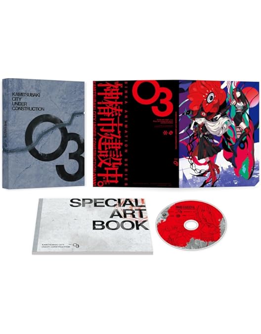 Amazon.co.jp: 【Amazon.co.jp限定】【メーカー特典あり】神椿市建設中