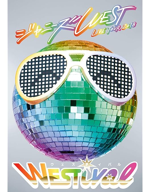 Amazon.co.jp: ジャニーズWEST LIVE TOUR 2019 WESTV! (Blu-ray初回