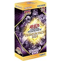 Amazon.co.jp: 【1BOX】遊 戯 王 OCG プレミアムパック 2024 PREMIUM
