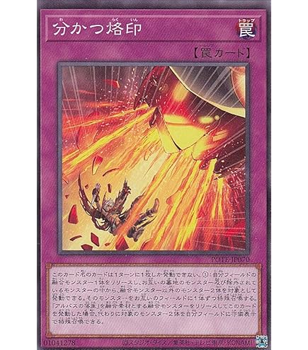 Amazon.co.jp: 遊戯王OCG 超魔神イド VB11-JP001 : おもちゃ