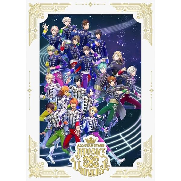 Amazon.co.jp: うたの☆プリンスさまっ♪ ST☆RISH LIVE STAR TREASURE