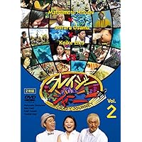Amazon.co.jp: クレイジージャーニー Vol.3 [DVD] : 松本人志, 設楽統