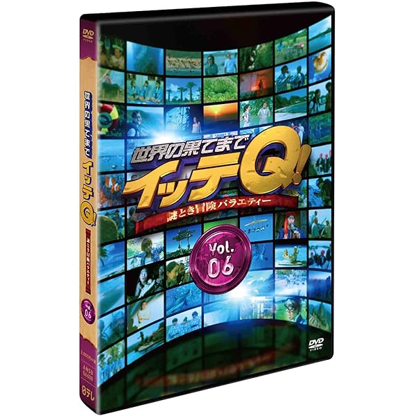 Amazon.co.jp: 世界の果てまでイッテQ! Vol.4 [DVD] : DVD