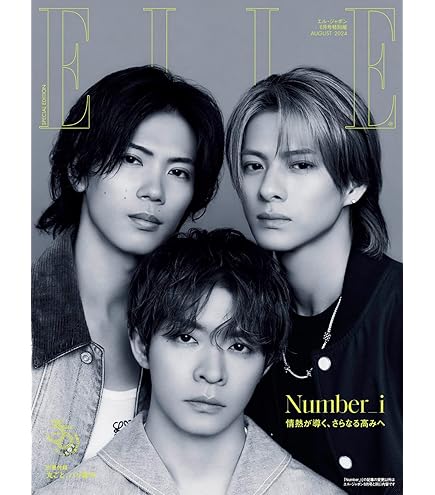 Amazon.co.jp: 【3形態まとめ買い特典付】Number_i「GOAT」初回生産