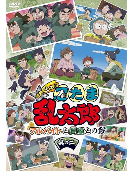 Amazon.co.jp: 忍たま乱太郎 第2期 DVD-BOX 3 : 高山みなみ, 田中真弓
