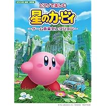 ピアノソロ やさしくひける New スーパーマリオブラザーズ Wii