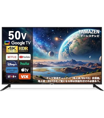 Amazon | 東芝 50V型 液晶 テレビ 50G9 フルハイビジョン 2014年モデル
