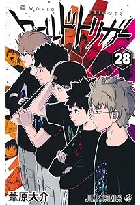 ワールドトリガー 27 (ジャンプコミックス) | 葦原 大介 |本 | 通販