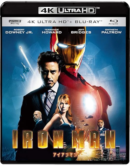 Amazon.co.jp: 【Amazon.co.jp限定】アイアンマン2 (スチールブック