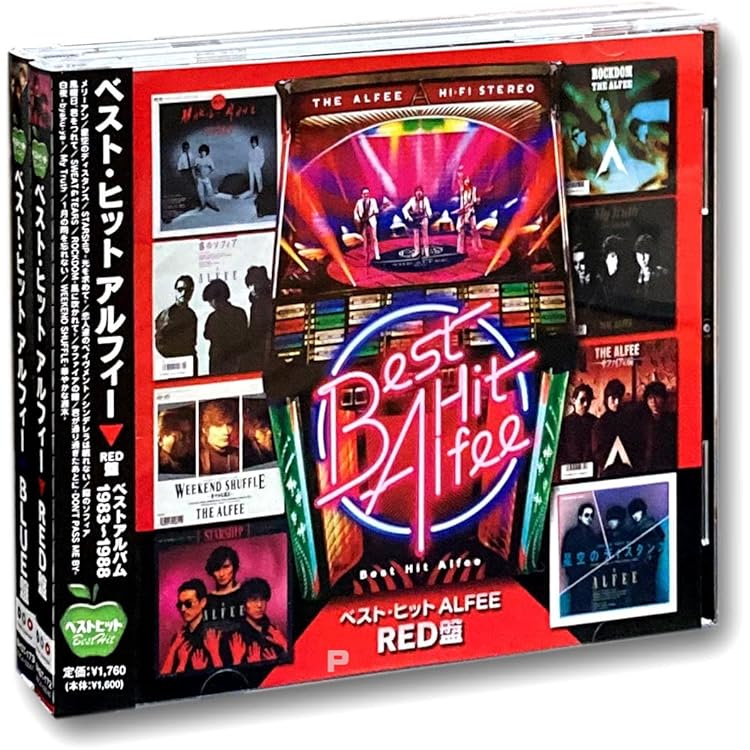 Amazon.co.jp: THE ALFEE 50 SONGS 1974-1996 - THE ALFEE (特典なし