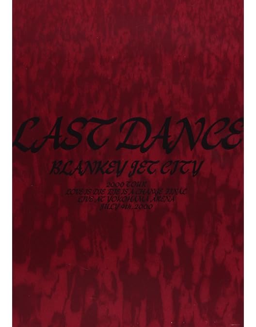 Amazon.co.jp: LAST DANCE COMPLETE BOX (完全生産限定盤)(2枚組)(4SHM