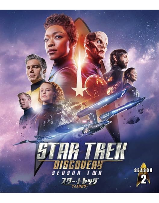 Amazon.co.jp: スター・トレック:ディスカバリー シーズン1(トク選BOX
