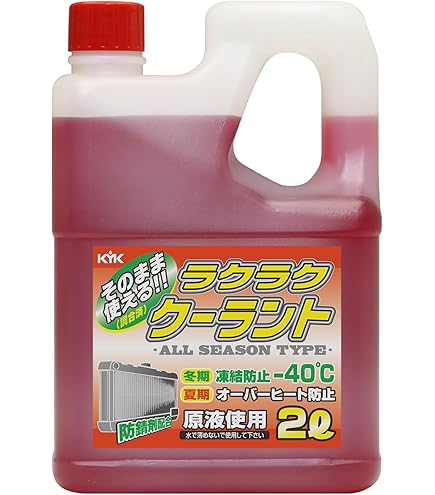 Amazon.co.jp: MOPAR(モパー) ロングライフ クーラント LLC 1ガロン