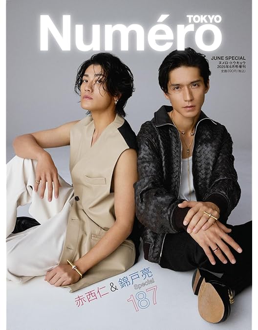 Amazon.co.jp: JIN AKANISHI LIVE 2024 